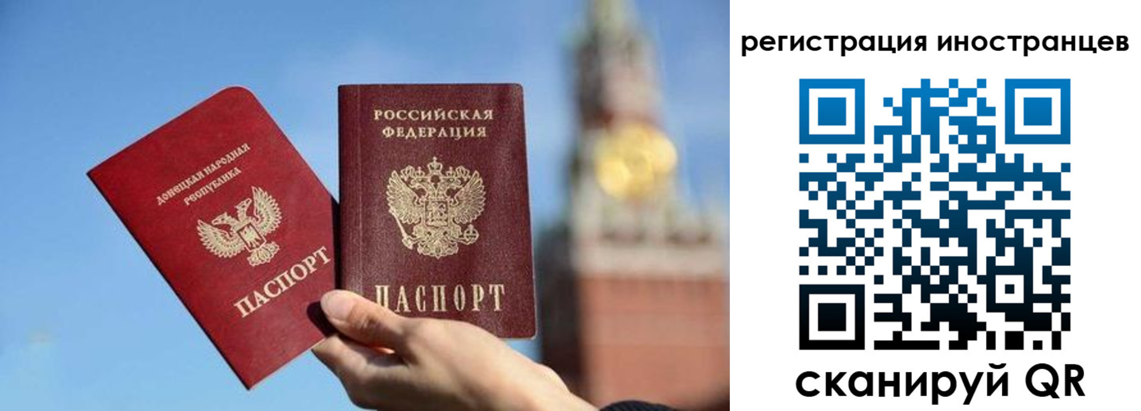 миграционный учет в Ворсме