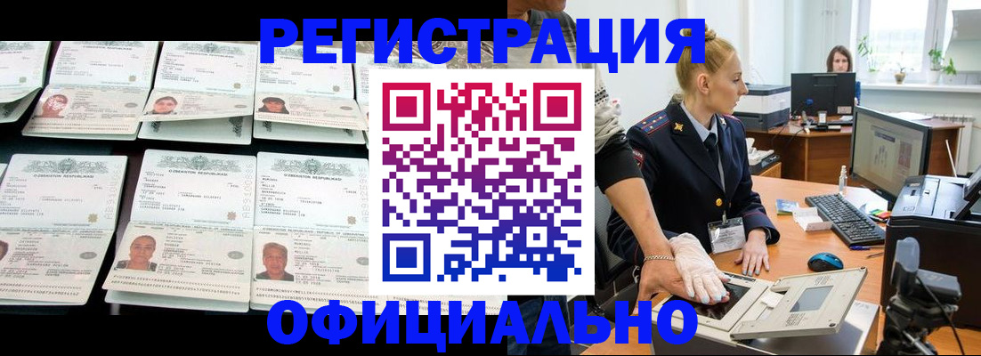 регистрация для школы в Ворсме