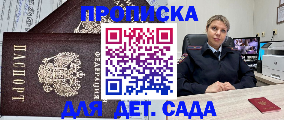 форма 3 в Ворсме