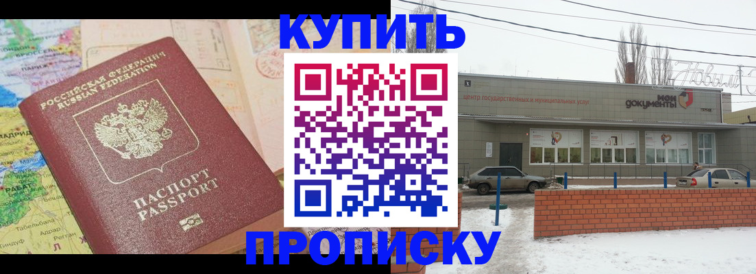 регистрация для дет. сада в Ворсме