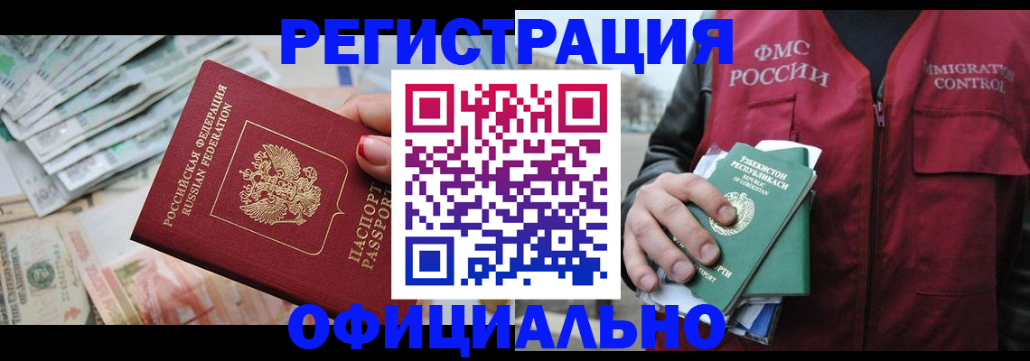 регистрация для дет. сада в Ворсме